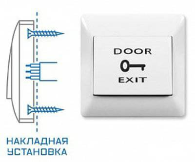 Кнопка SPRUT Exit Button-82P Бастион