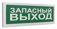 Табло С2000Р-ОСТ исп.11 ЗВ BOLID