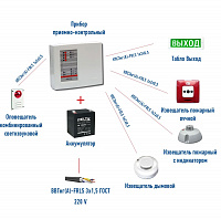 Пожарная сигнализация ВЭРС ТРИО- М (GSM канал) Малый офис или квартира